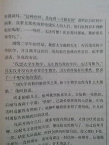 400字美文摘抄优秀作文，400字美文摘抄(共18篇)