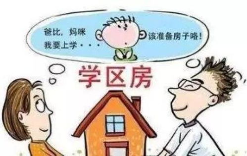 根深蒂固是贬义词吗为什么，根深蒂固是贬义还是褒义