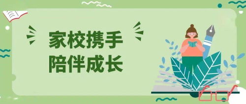 2022中小学生家庭教育讲座观后感(10篇)
