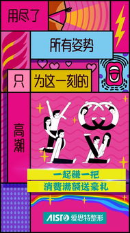 好事成双什么意思?好事成双怎么读?