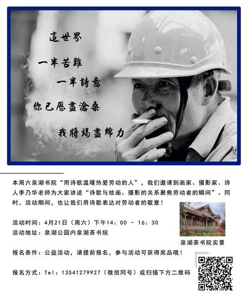 沥尽心血是什么意思