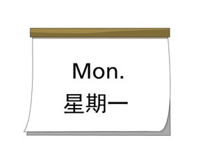 星期四用英语怎么说，星期三用英语怎么说缩写