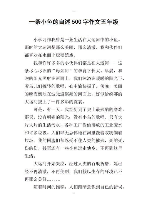 互为近义词的四字成语