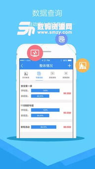长治市安全教育平台登录入口:https://changzhi.xueanquan.com/_百 