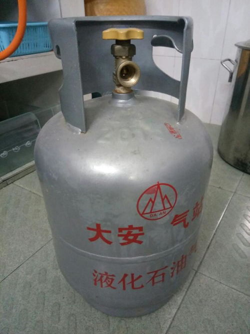送煤气罐的电话
