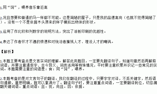 其两膝相比者,各隐卷底衣褶中翻译