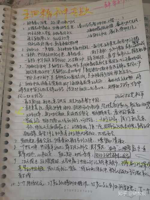 作文《我的同学》600字，作文《我的同学》500字左右