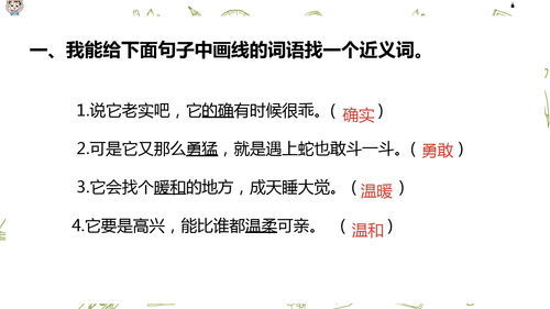 刮目相看造句一年级，刮目相看造句三年级