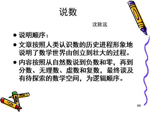 用不计其数怎么造句