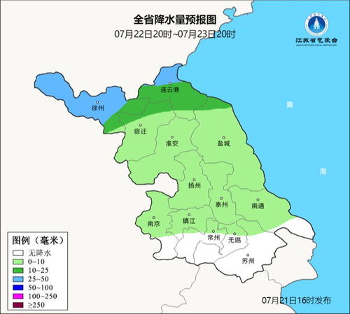 扬州的天气预报 最近一个礼拜的状况???