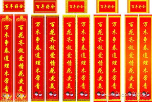 嫁女儿大厅对联怎么写?
