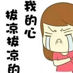 着急的意思