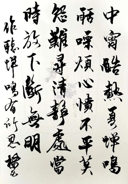 正是神都有事时,又来南国踏芳枝。