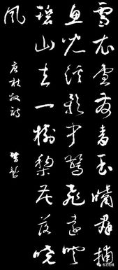 情知此后来无计,强说欢期,一别如斯,落尽梨花月又西。 具体什么意思_百度