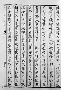 伏阙的阙何意?