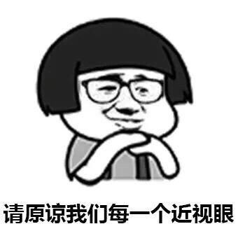 请原谅用英语怎么说