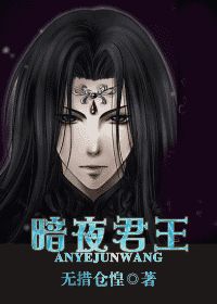 无措仓惶的作品是什么