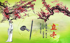 立冬养生吃什么，立冬养生小常识