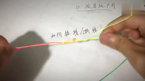 断线小说，断线电影