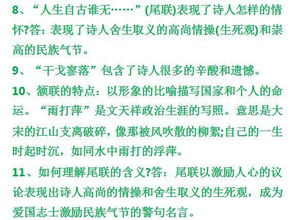 背诵的意思是什么