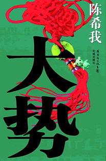 大势至菩萨佛像图片，大势至菩萨与属马人