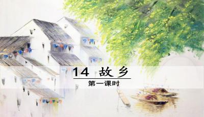 我要做一个介绍家乡山水的PPT,麻烦朋友们介绍几首适合的背景音乐,谢 