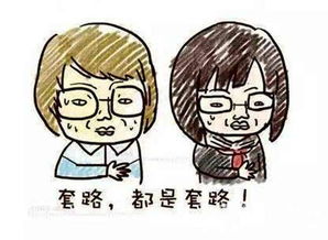 东边日出西边下起雨,说是无晴但是还有晴。打一动物?