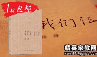 简爱读后感50字10篇，简爱读后感50字左右初二