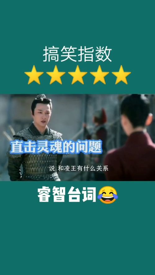 凌的意思和含义，凌空的意思