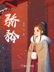 骄矜是什么意思 骄矜造句 近义词反义词