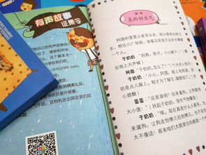 万一的近义词及造句
