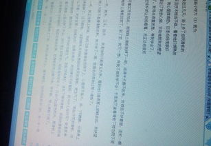 我学会了滑滑板优秀作文
