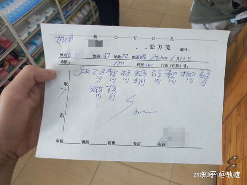 吞的组词有哪些
