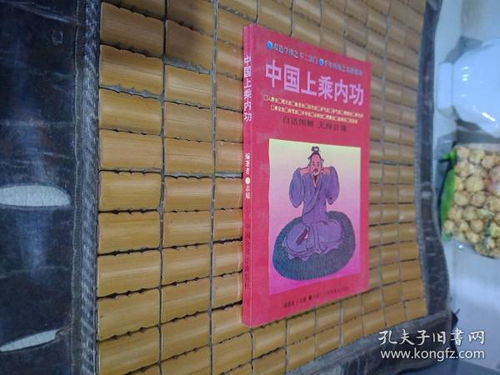 上乘的意思和造句?