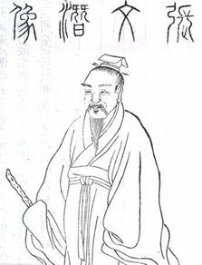 苏门四学士不包括谁，苏门四学士张耒怎么读