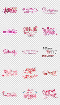 婚字几画多少笔画，婚字共几画