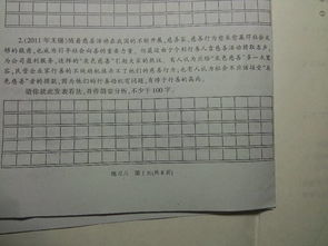 二年级小学生语文作文范文【6篇】
