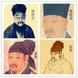 苏门四学士是谁