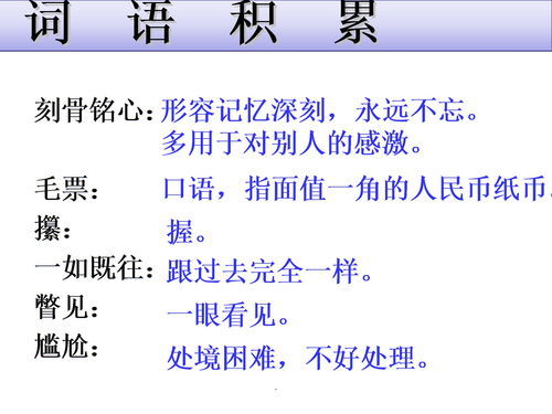 饿组词语怎么组