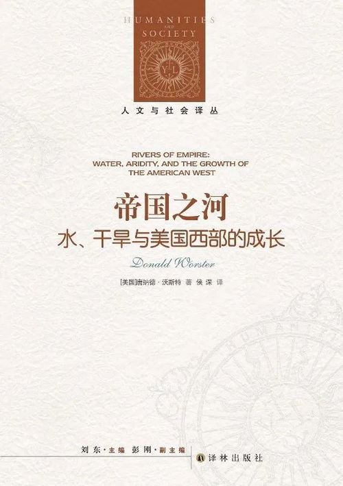 介绍一本书400字作文《西游记》，介绍一本书400字左右