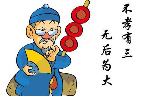 别人说的三无是什么意思