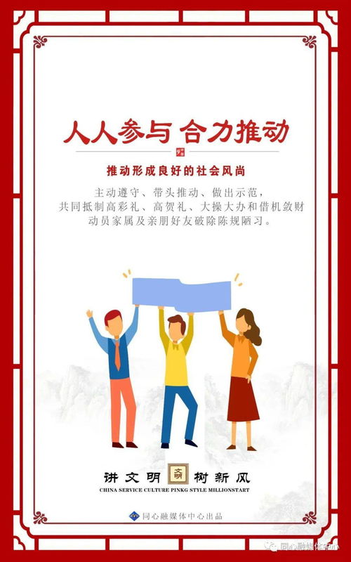 率先垂范的意思 率先垂范是什么意思
