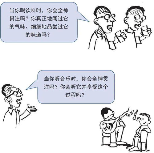 心不在焉的近义词和反义词，心不在焉的近义词是什么词