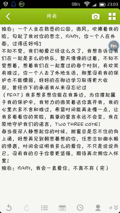 《一个深爱的女孩》原唱是谁呢?