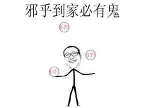 溢出指什么意思