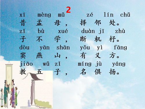 亢的拼音怎么读，亢的拼音组词