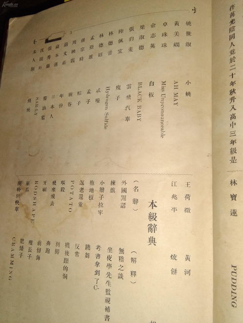 宜组词是什么