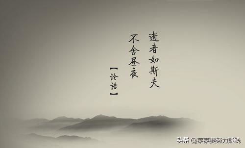 逝者如斯夫的夫是什么意思，往者已矣逝者如斯夫是什么意思