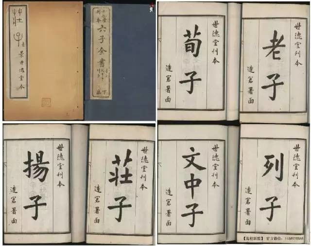汉字六书指的是什么