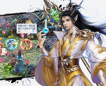 至圣指儒家哪位代表人物，至圣乾坤功